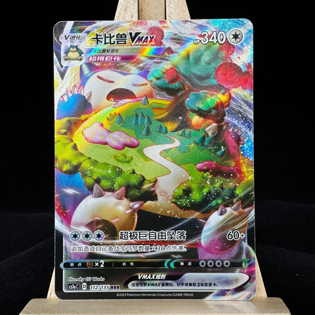 Snorlax VMAX Pokémon TCG Cards for sale | eBay