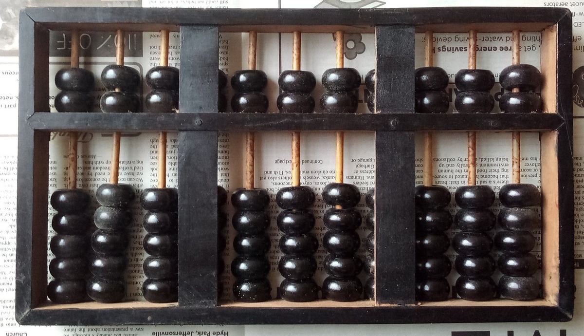 Abacus | eBay