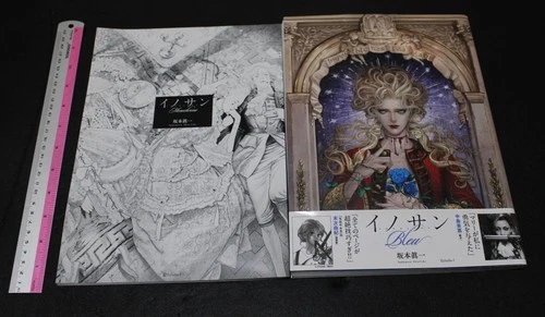Shinichi Sakamoto Art Work Book set innocent Bleu & Monochrome no Poster