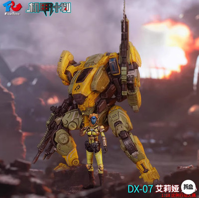 1/18 Fresh Retro FR DX-07 ARIA BLADEHEART Mecha Action Figure In Stock New