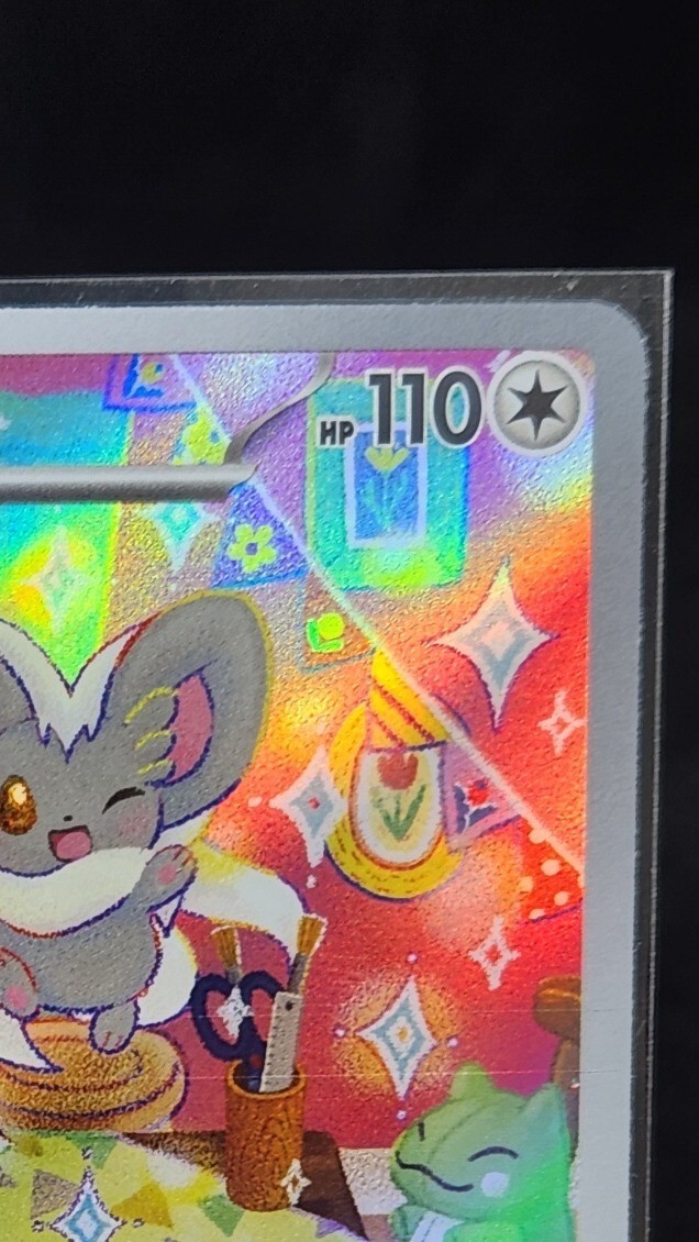 Cinccino AR 083/071 sv5K Wild Force Pokemon Card Korean Cinccino AR 083/071 sv5K Wild Force Pokemon Card Korean