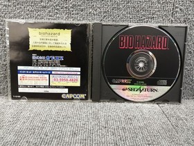 Capcom Resident Evil SS Soft