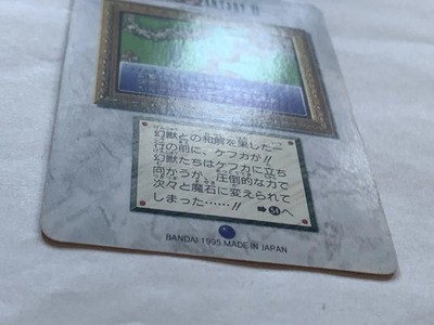 Setzer Gabbiani FINAL FANTASY VI FF6 SQUARE japanese 1995 card