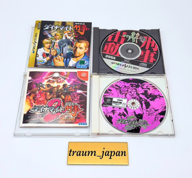 Dynamite Deka 1 2 Set Sega Saturn Dreamcast Japan Ver. Tested