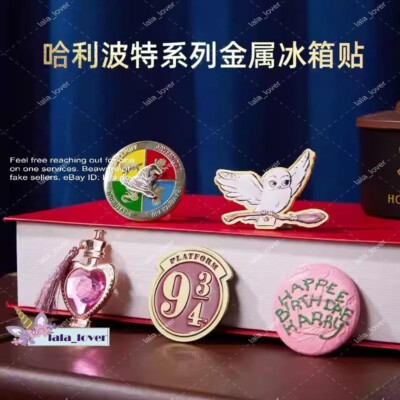 Miniso Harry Potter Series Magnet Keychain | eBay
