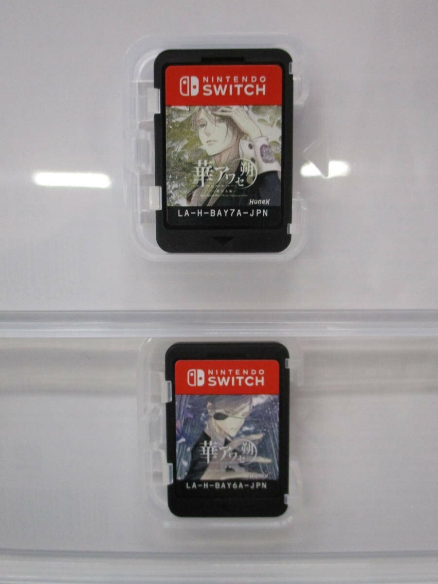 Nintendo Switch Video Game Hana Awase New Moon Complete Set