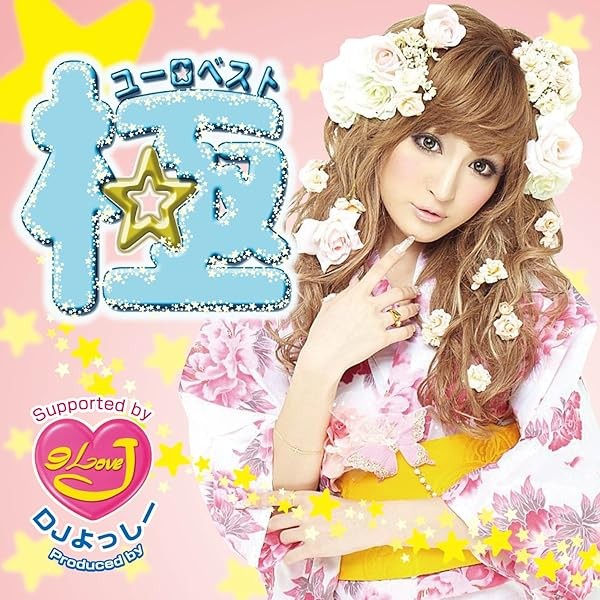 Various-KIWAMI EURO BEST-JAPAN CD Official Collectible Exclusive Authentic
