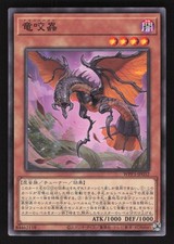 YuGiOh Japanese World Premiere Pack 2022 Price Guide | Yu-Gi-Oh