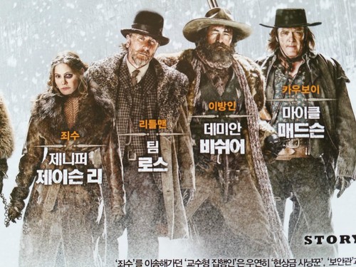 The Hateful Eight Quentin Tarantino 2016 Korean Mini Movie Posters Movie Flyers - Picture 7 of 8