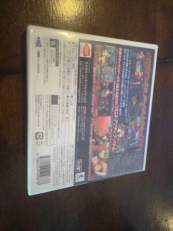 Nintendo 3DS Project X Zone Japanese (Nintendo 3ds) SEALED NEW video game + CD - Image 3 of 4
