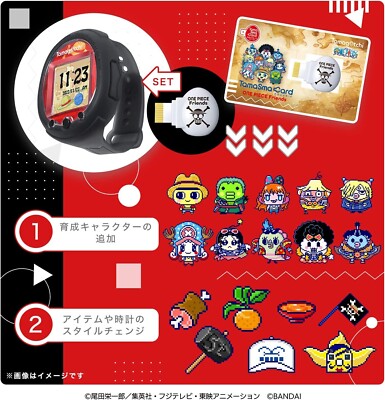 たまごっち Tamagotchi Smart & ONE PIECE BANDAI Tamagotchi Smart One Piece Special Set released on November