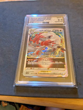 German Nutcracker Pokemon Hisui-Zoroark Vstar Oversized Promo Card - German  Language (SWSH298OS) Hisuian Zoroark V Star Price