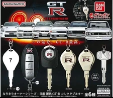 Nissan GT-R Collectible Key Key chain Capsule Toy BANDAI New- Sealed
