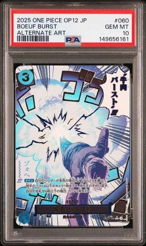 PSA 10 Boeuf Burst Alternate Art OP12-060 2025 ONE PIECE Card Japanese