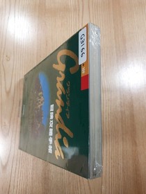Grandia Adventure Strategy Notebook Sega Saturn, Free Shipping,