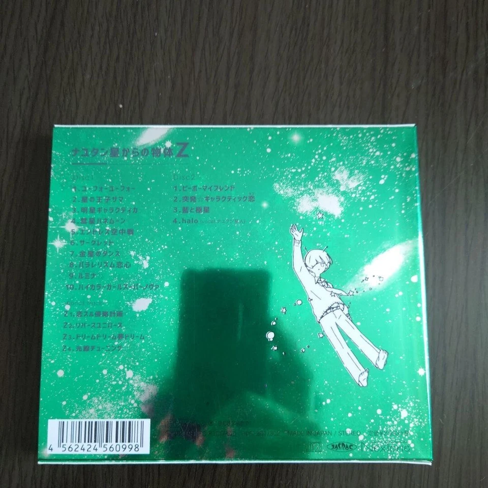 Nayutan Seijin VOCALOID 3CDs Nayutansei karano Buttai X Y Z NayutalieN MIKU - Image 4 of 4