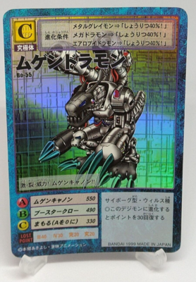 Machinedramon Digimon Digitai Monster Trading Card Game Bo-55 Holo