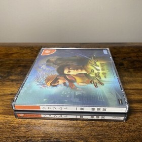 Shenmue Limited Edition Sega Dreamcast Mint Discs Passport Jukebox W Cover NTSCJ