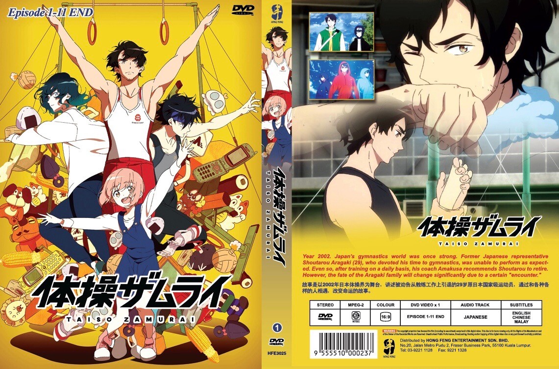 新品未使用7 MEN 侍 and JOY!DVD 未開封】7MEN侍 and JOY! DVD - メルカリ