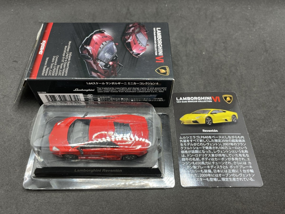 Kyosho 1/64 Lamborghini collection 6 Reventon Red Diecast modelcar