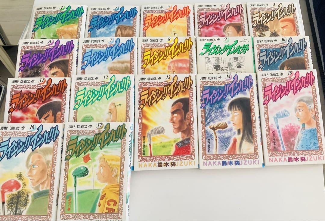 アート・デザイン・音楽 Manga Impact Rising Impact Manga Complete Set Vol. 1-17 by Nakaba Suzuki