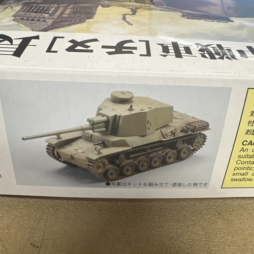 Fine Molds FM29 1/35 Scale Chi-Nu Japanese Type 3 Medium Tank W/Long Barrel - Picture 3 of 8