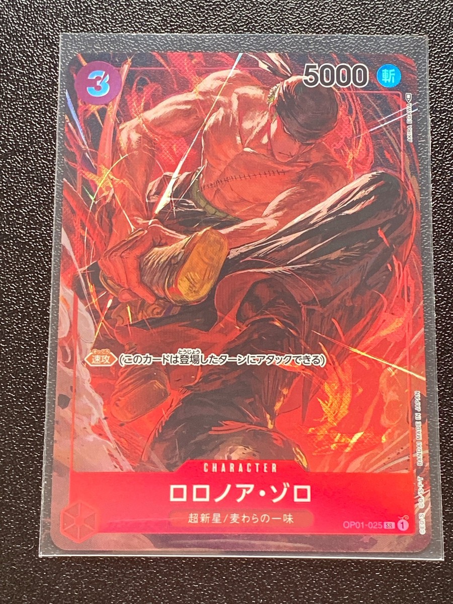 ONE PIECE Card Game Roronoa Zoro Parallel OP01-025 SR ROMANCE DAWN