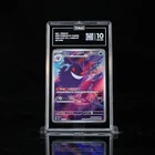 Gengar TAG 10 GEM MINT CBB3 C-GEM PACK VOL 3 Pokemon Chinese 0307/07