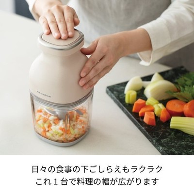 Recolte Cordless Capsule Cutter Bonne Cream White RCP-7 JAPAN NEW