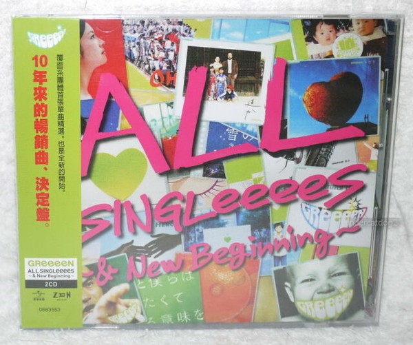 Japan Greeeen All Singleeees Beginning Taiwan 2 Cd 17 Best Hits For Sale Online Ebay
