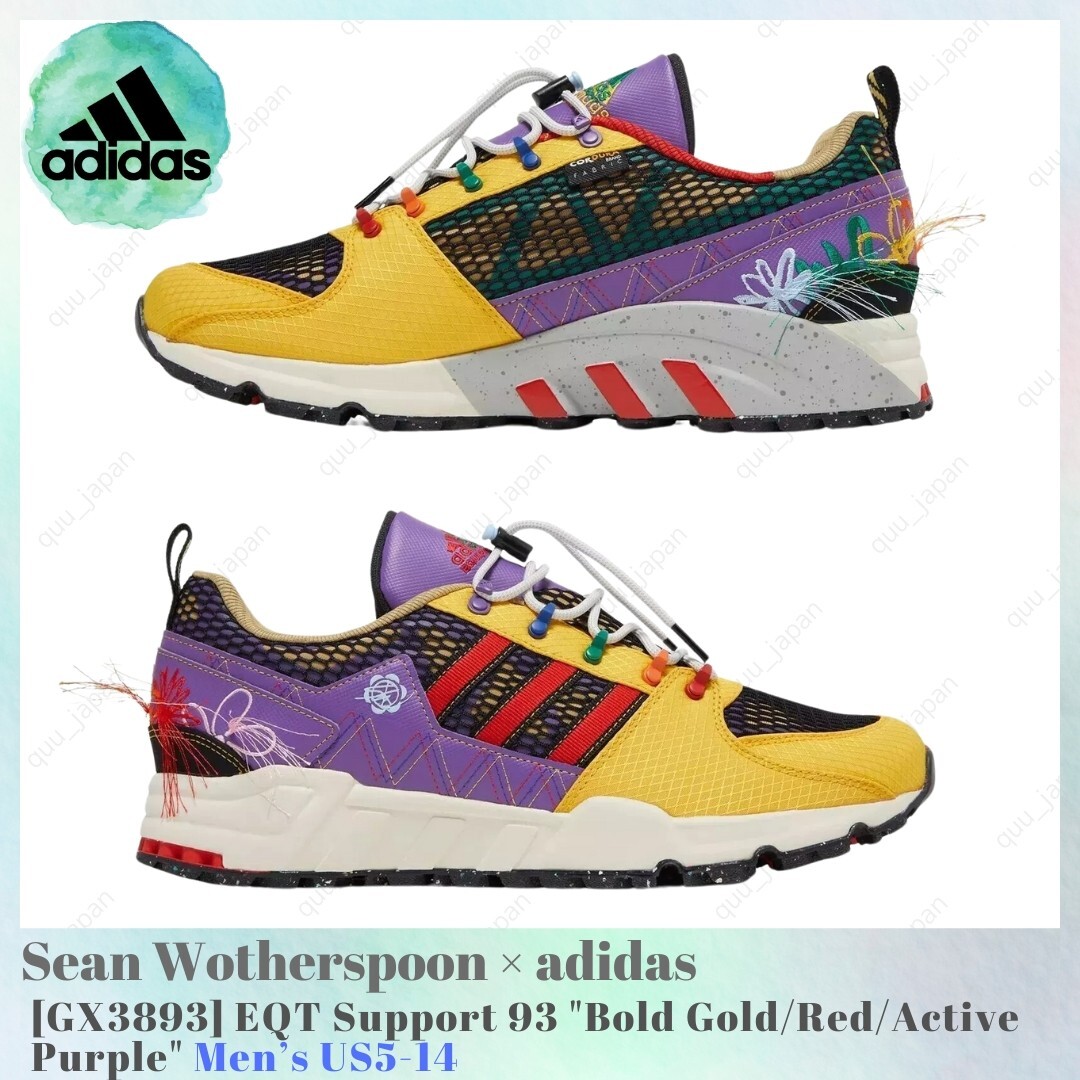 ??RETRO 60s VIBE ??Sean Wotherspoon x Equipment Support 93 \'Super Earth\' Size 10 - Sean Wotherspoon x adidas Equipment Support 93  main image 4
