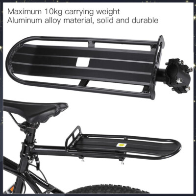 rear luggage carrier