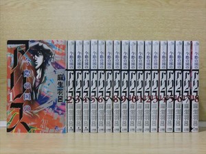 Alice In Borderland Manga Status Alice In Borderland Manga Status