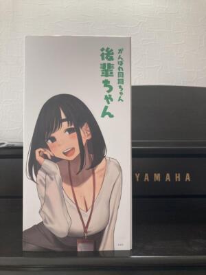 Kouhai-chan PVC Figure Ganbare Doki-chan UNION CREATIVE From Japan