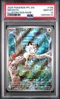 2025 POKEMON PFL EN-PHANTASMAL FLAMES ILLUSTRATION RARE #106 MEOWTH PSA 10