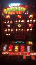 Lucky Rainbow Super Slot  Fruit Machine £1 Play £100 Jackpot Freestanding