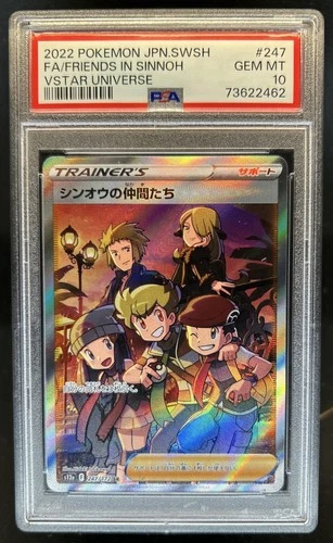 2022 Pokemon VSTAR Universe JP Friends in Sinnoh FA Super Rare #247/172 PSA 10