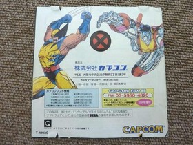 CAPCOM Sega Saturn Soft X-men: Children of the Atom Used