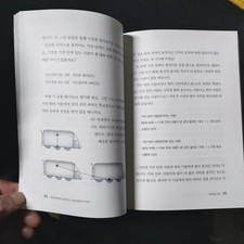 Science Stories for Kids - 100 Volumes