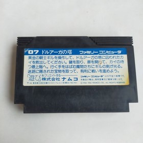 Tower Of Druaga Namco pre-owned Nintendo Famicom NES Tested