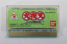 Inuyasha Kagome no Sengoku Nikki Bandai WonderSwan WS Japan Import WS012