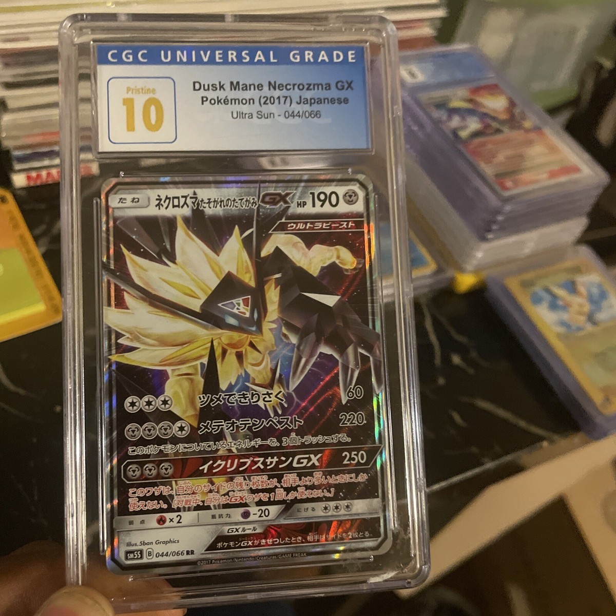 dusk mane necrozma gx pokemon card value Pokémon TCG Dusk Mane Necrozma GX Sun & Moon: Ultra Prism 090/156 Holo  Ultra