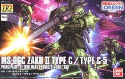 HG 1/144 MS-04 Bugu & MS-06C Zaku II セット BANDAI HG 1/144 MS-06C ZAKU II TYPE C / C-5 Model Kit Gundam The
