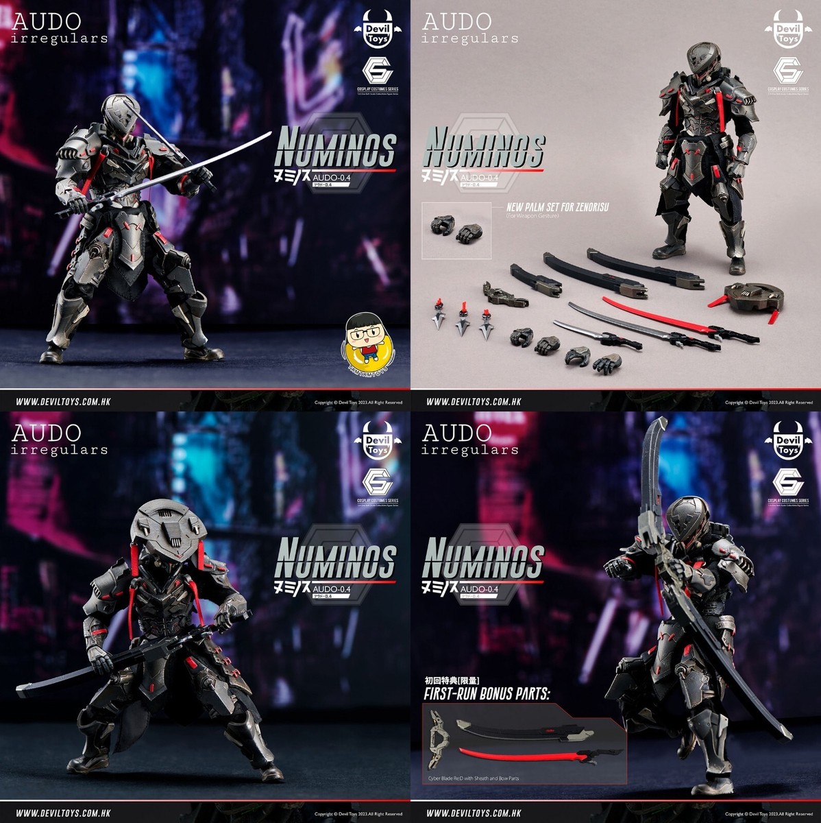 Devil Toys 1/12 ヌミノス AU002 Numinos  新品 Devil Toys 1/12 Numinos Science Fiction Swordsman AU002