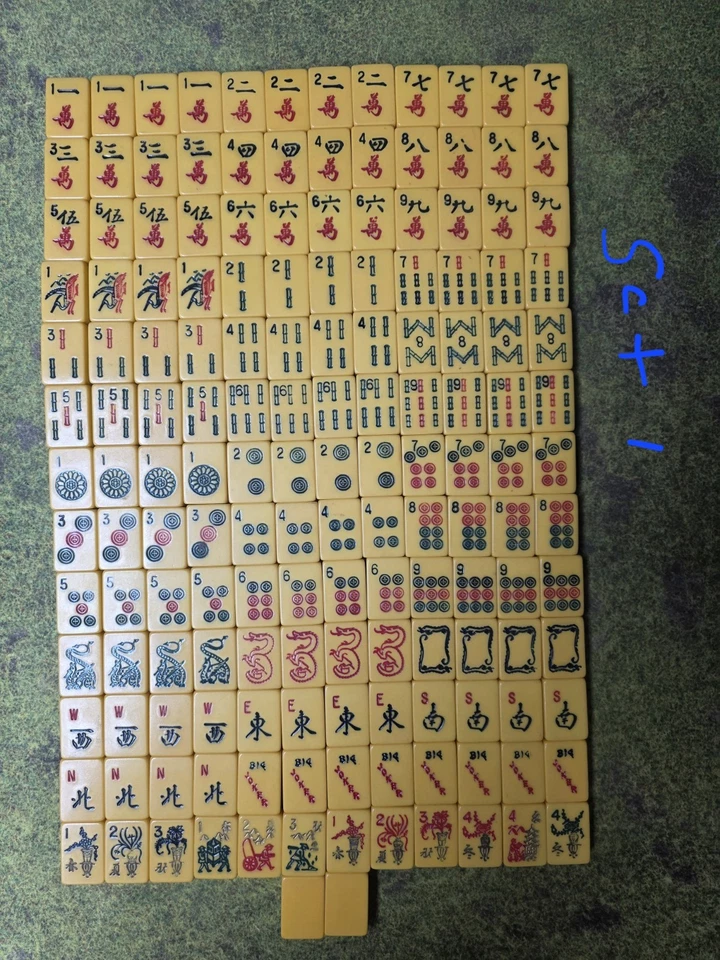 Vintage Mahjong. Bakelight Fliesen. D - Bild 1 von 1