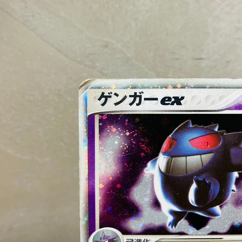 (HP) Gengar ex 048/082 Flight of Legends Holo Rare 1ed Japanese Pokemon Card - Image 2 of 4