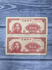 Two China Central Bank 1945 50 Yuan Currency Banknotes Sold as Set