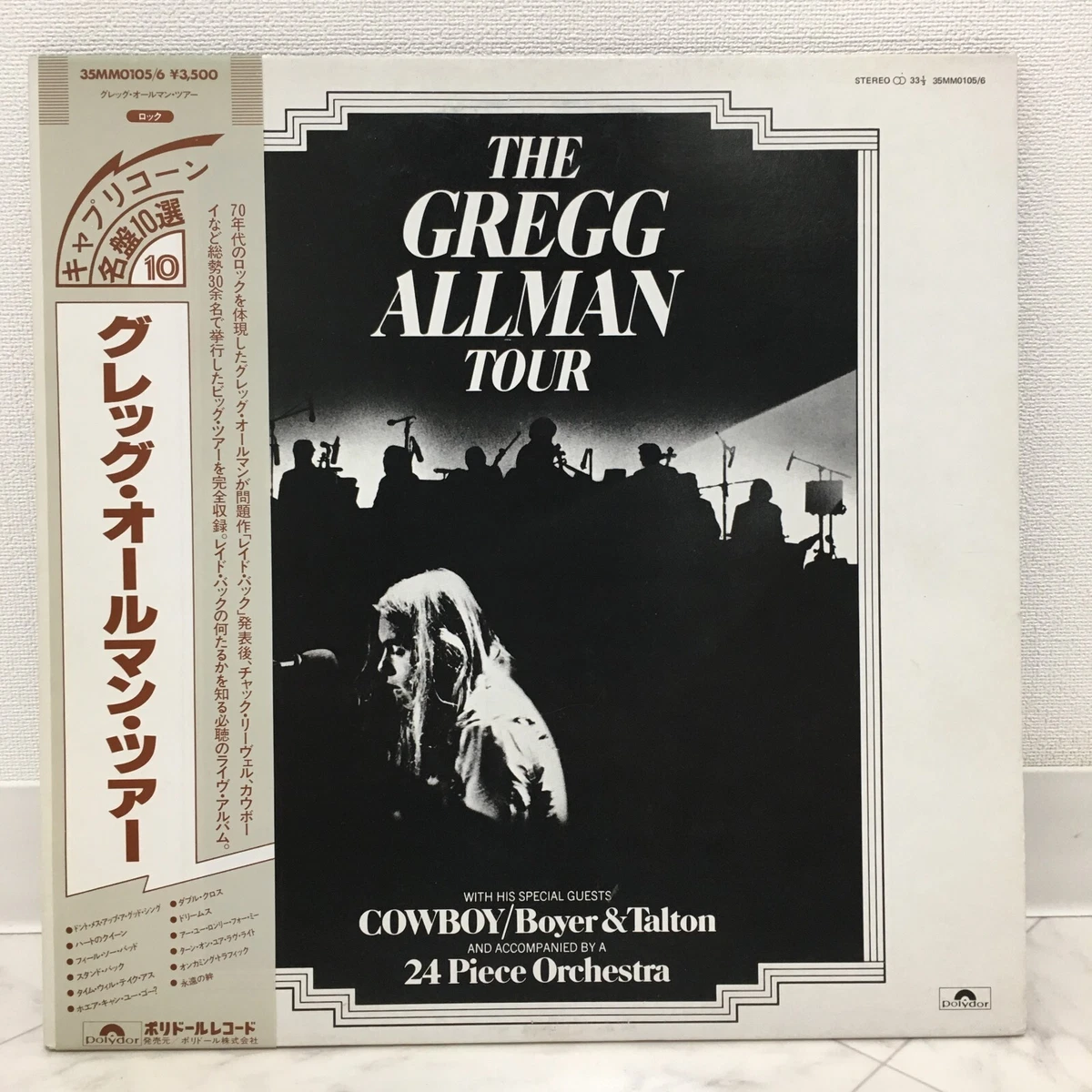 Gregg Allman Excellent (EX) Sleeve Vinyl Records for sale | eBay