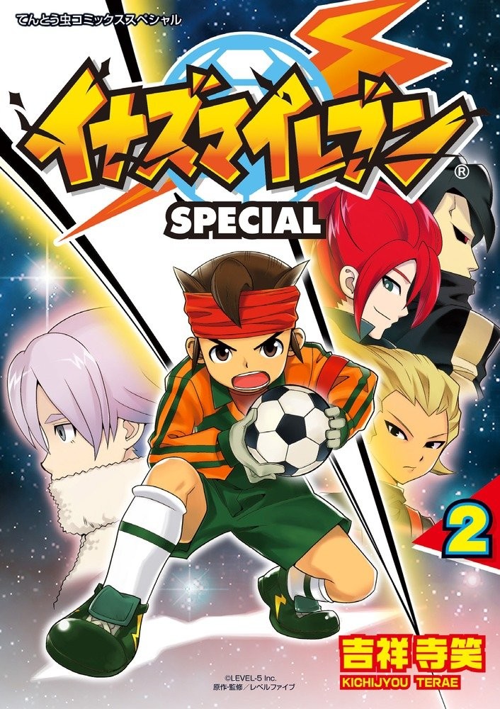 Inazuma Eleven SPECIAL (2) (Tentomushi Comics Special) book form JP