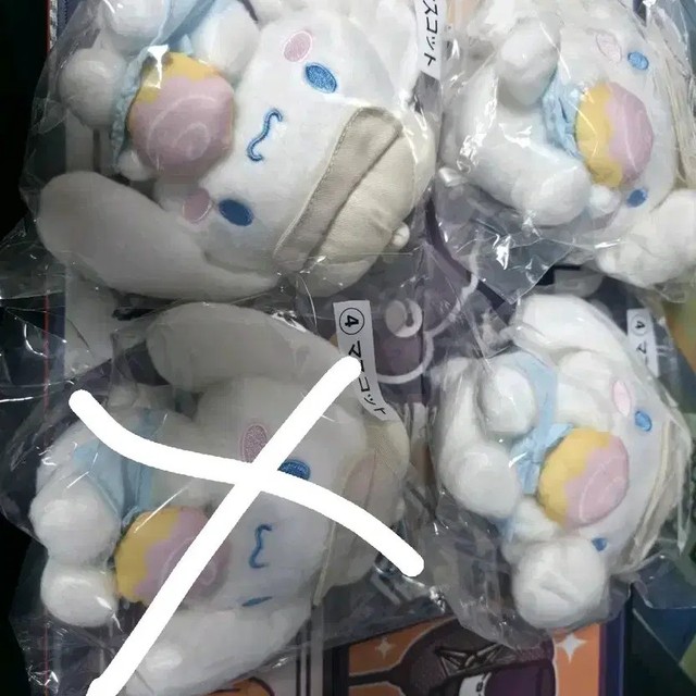 Sanrio Cinnamoroll Kuji Plush Toy - Brand New